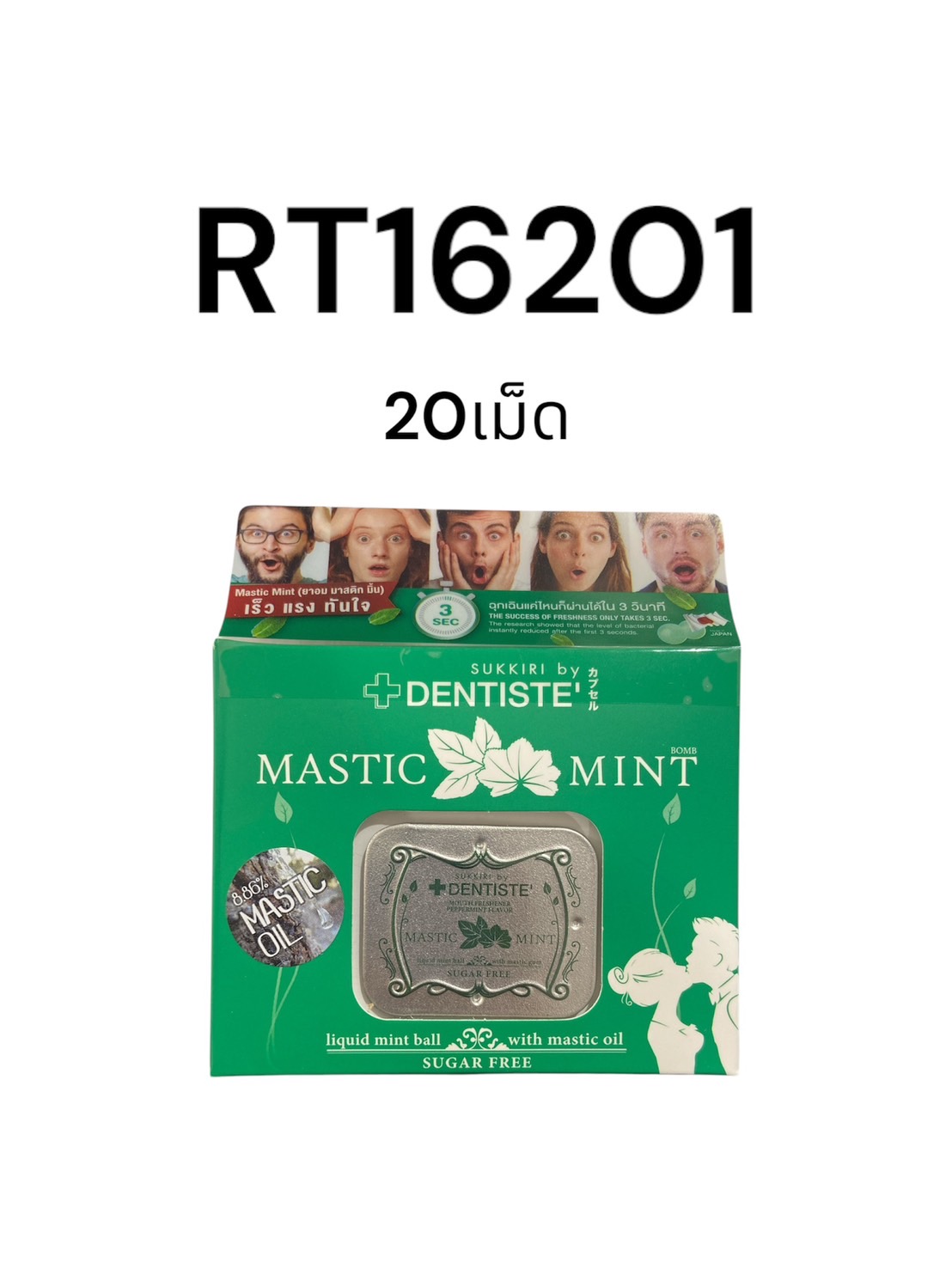 DENTISTE Mastic Mint 20tab/pc